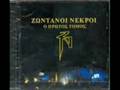 Zita Nita - Zwntanoi Nekroi (Midenisths & Taki Tsan)