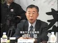 事件は「南京」の安全地帯で起こった！証拠写真すべて捏造当時日本は国際的な非難を受けなかったのは何故か？「ザ・レイプ・オブ・南京」の日本語版が出版できなかった理由とは？ＡＯＬのプロパガンダ映画「南京」米映画祭で上映