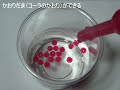 Kutsuwa - Scented aroma beads (air fragrance) Kit (Inedible)﻿
