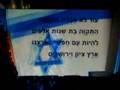 yom hazikaron