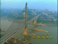 Chongqing Introduction Chongqing Introduction