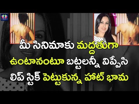 Censor Board Refused To Give Certification | Lipstick under my Burkha | TFC Film News