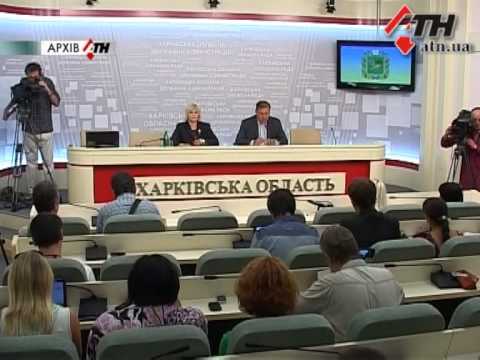 Смотреть видео