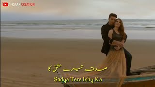 Sadqa - Full Song  Urdu Lyrics  Chupan Chupai  Sad