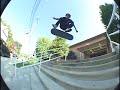 Kickflip Adrian Gephart