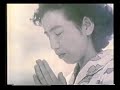 Japanese Surrender 1945