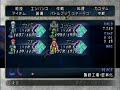 Tales of Rebirth - Tytree (Hard)