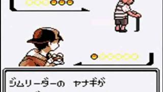 戦闘!ジムリーダー(ジョウト
