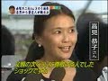 akatuka Fujio kokubetushiki akatuka Fujio kokubetushiki