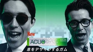 ロッテACUO CM