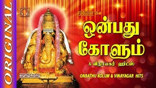 Onbathu Kolum  Vinayagar Songs  Juke Box  Full Son