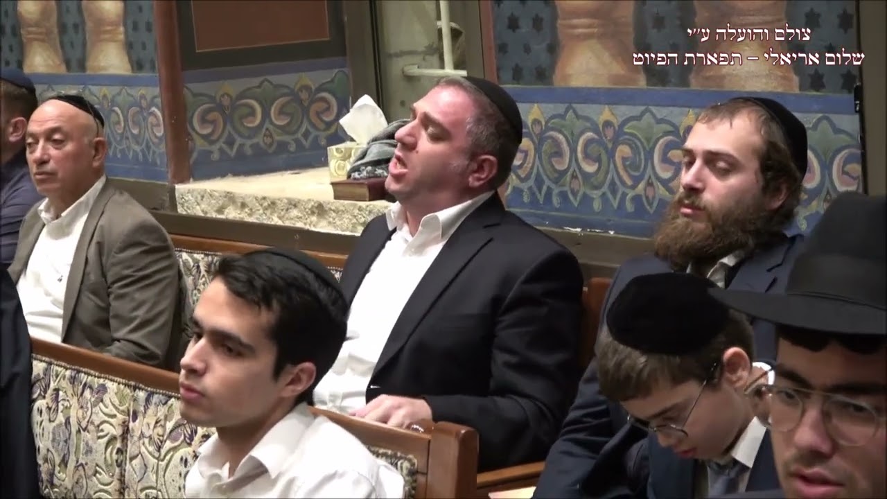 רבי חנניה החזן ברוך לוי עונג שבת וישלח תשפ''ו נאווה