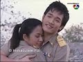 Satroo Koo Kwan Episode 9 (1/4) Satroo Koo Kwan Episode 9 (1/4)