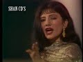 pashto...na darzi pa laas zulfey zama
