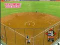Softball All Japan Ueno