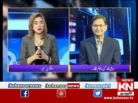 Kohenoor@9 With Dr Nabiha Ali Khan 04 November 2021 | Kohenoor News Pakistan