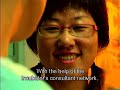 Tianjin Women's Business Incubator (China)