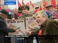 Kiev - Ukraine