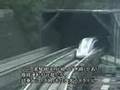 山梨リニア実験線