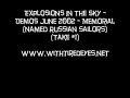 Explosions In The Sky - Russian Sailors(aka Memorial Take#1)
