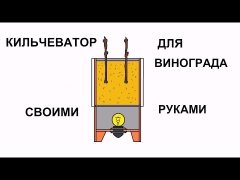 Кильчеватор своими руками Кильчеватор своими руками