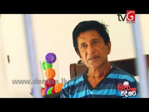 Mata Mathaka Vidihata
