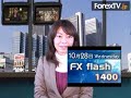 FXフラッシュ（1400&#...