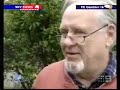 insane child molester