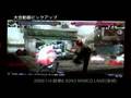 2008/1/4 鉄拳6 3ON3決勝戦 NAMCO LAND[宮崎]