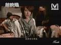 棒棒堂;秘密基地;MV完整版