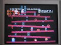 80s-donkey-kong-colecovision-commercial.html