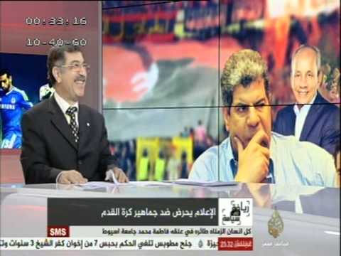 رياضة في سياسة.. الإعلام يحرض على جمهور الكرة المصرية ٦-٣-٢٠١٤
