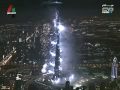 حفل افتتاح برج دبي الأسطوري كامل - برج خليفة