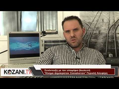 κοζάνη, ειδήσεις, νέα, Πτολεμαΐδα 