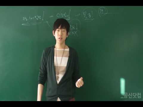 04 백재준_수기_4 수능 100일, 30일, 그리고 전날.wmv