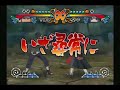 Naruto Shippuuden Gekitou Ninja Taisen EX2 Gameplay 1