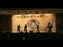 Funk Makers 08