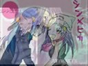 Ikarishipping- oh my my my (mary\
