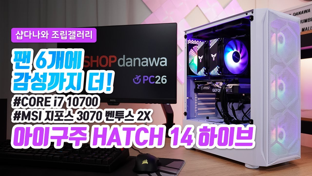 조립PC
