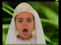 Child Imam - Miracle And Blessed Child /das wunder Kind 4 Child Imam - Miracle And Blessed Child /das wunder Kind 4