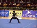 The Nanquan Anthology
