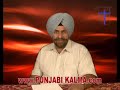  (Gurbhajangill)