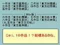 Not made by me, imported from Nicovideo. I just put the sub on it. The video itself is pretty old though, the newest one by the same author is available here. www.nicovideo.jp Team Shanghai Alice 上海アリス幻樂団www16.big.or.jp You can buy Touhou stuff at... Paletweb www.paletweb.com Himeya www.himeyashop.com one of the replay video HD res www.youtube.com