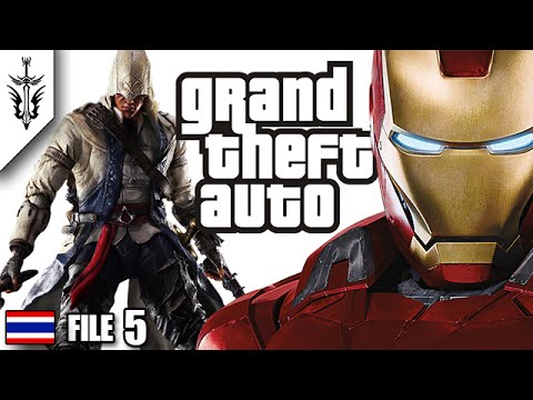 เกมGTA - จะเกิดอะไรขึ้นหาก Conor Kenway ใส่ชุดเกราะ Iron Man และจะเกิดอะไรขึ้นถ้าหาก Iron Man ตีกะหรี่ !!! 55555555 ติดตาม BRF...