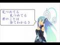 愛してる / 米米クラブ(vo.初音ミク) song by HatsuneMiku
