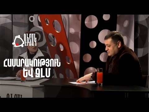 Գիտակ Գիտակ