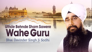 Uthde Behnde Sham Sawere Wahe Guru - Amritsar Wal 