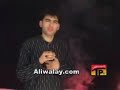 Mesum Abbas 2008 - Ay shaam-e-gharibaan