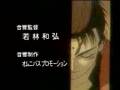Blue Seed TV OP