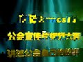 fov vs  tod  tod fpvod 